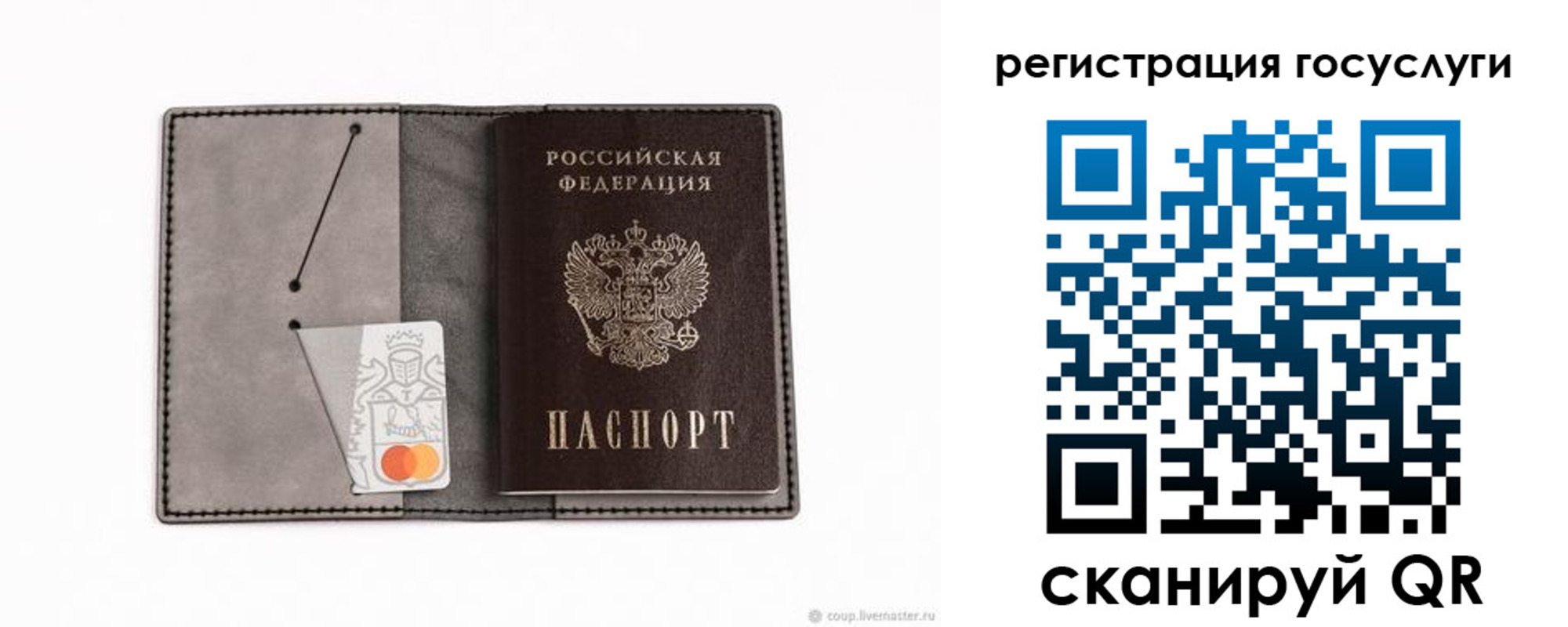 найти адрес прописки в Камчатской области