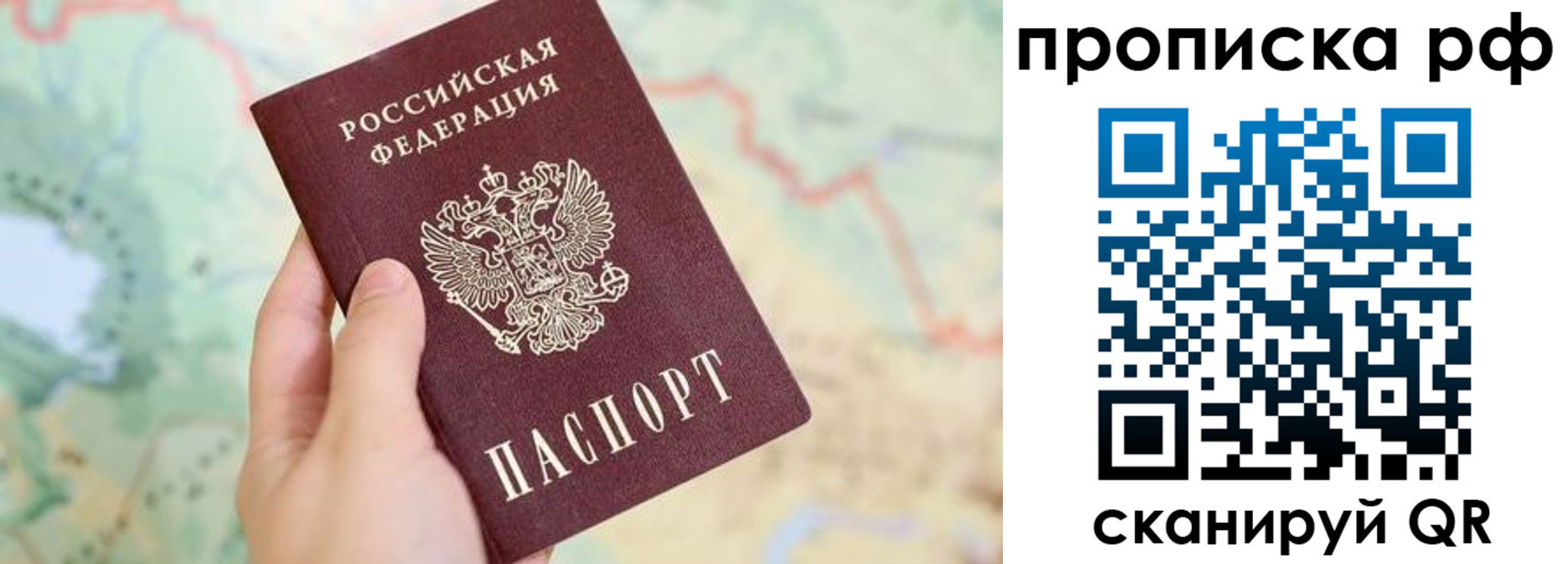 временная регистрация для всех в Камчатской области