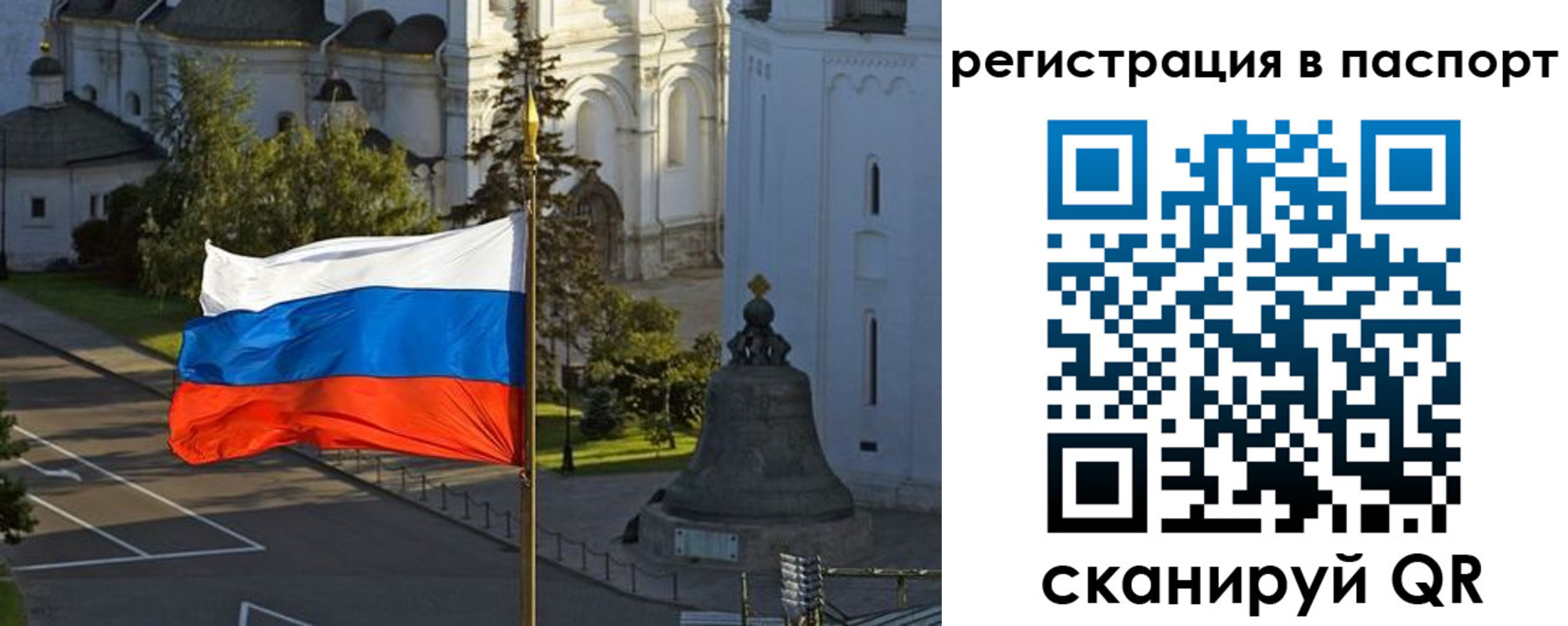 где прописаться в Камчатской области