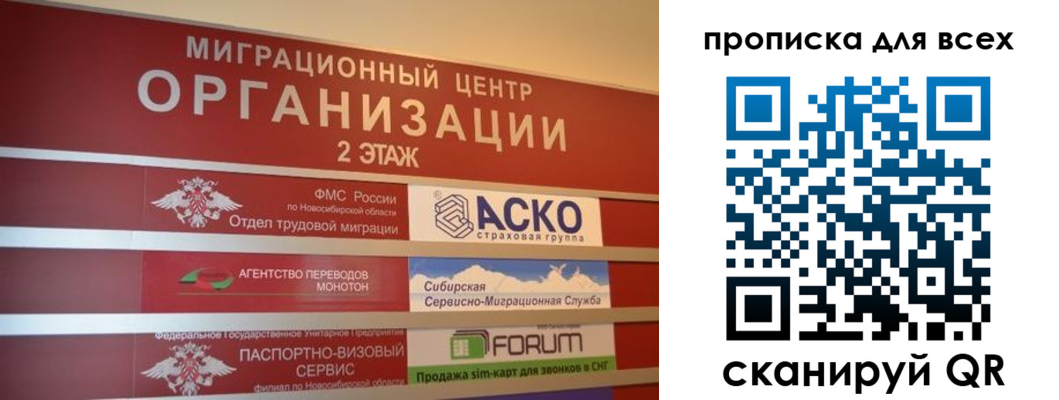 регистрация для дет. сада в Камчатской области