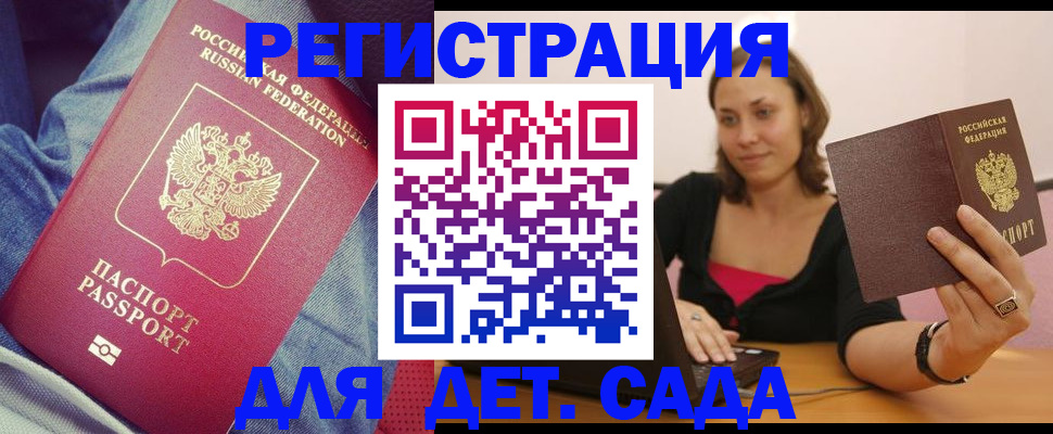 регистрация в Камчатской области