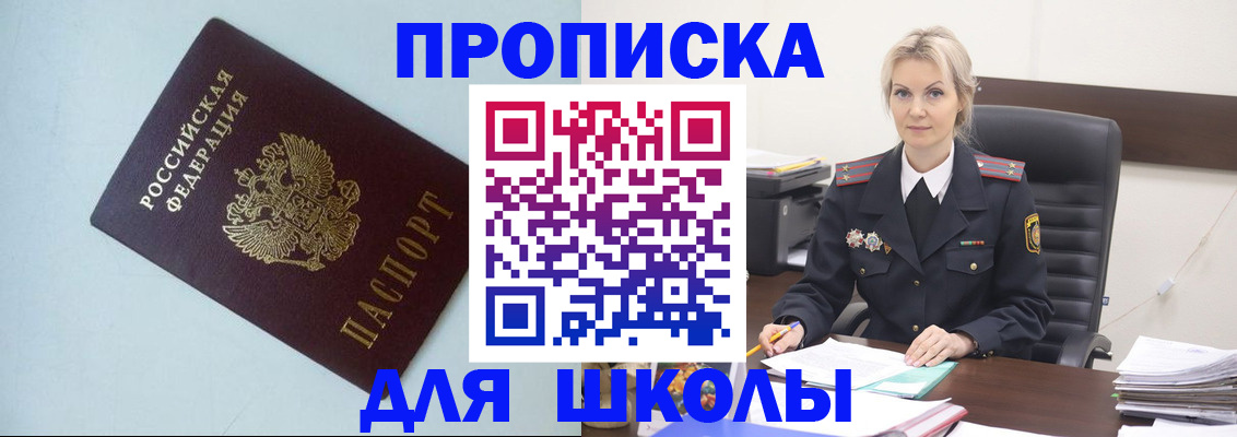 временная регистрация в Камчатской области